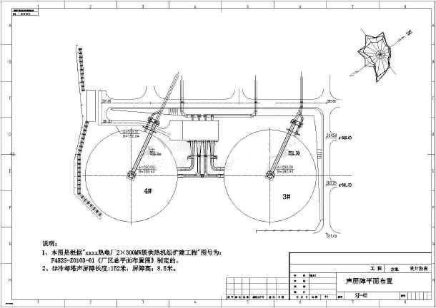 发电厂冷却塔声屏障隔音与噪声治理